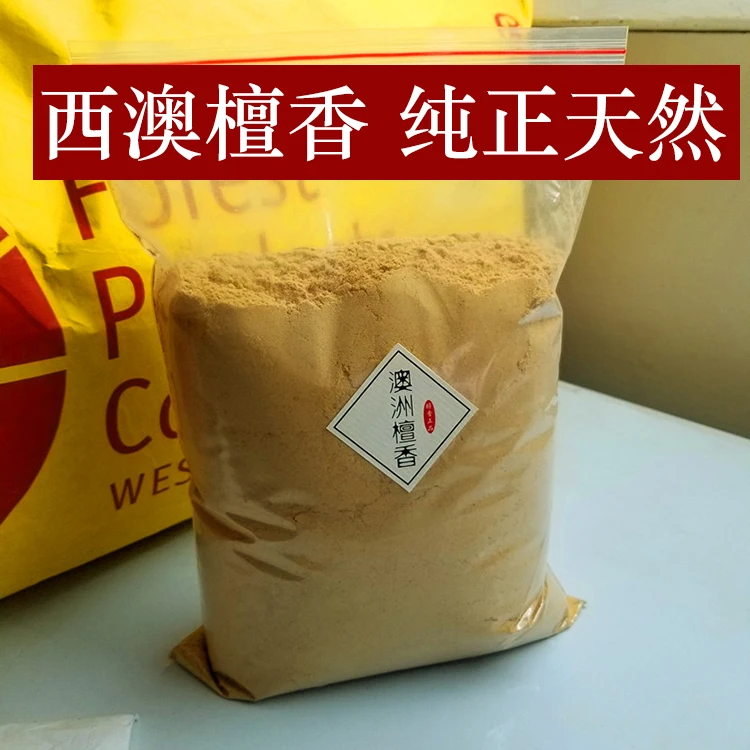 Порошок для лица из старого сандалового дерева в западном стиле чистый