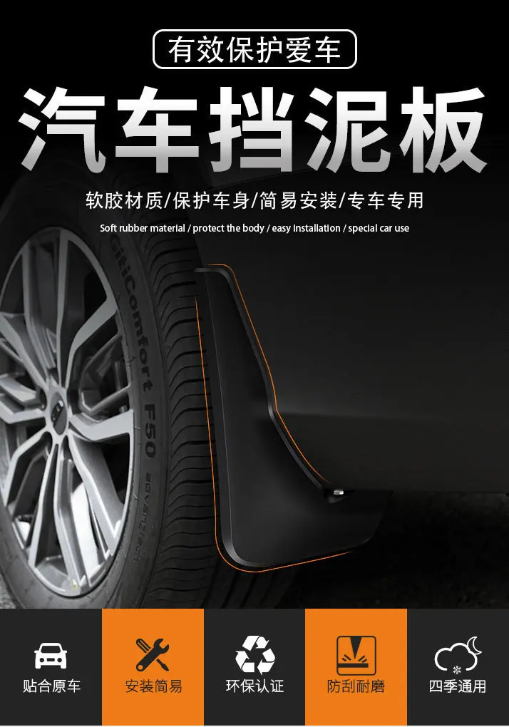 For 8-12 Jeep Wrangler models Mudguards Fender Mudflaps Front Rear Flares Splash Guards Cover Car Accessorie