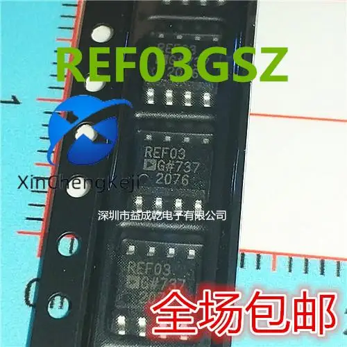 

30pcs original new REF03GSZ REF03G REF03GSZ SOP8+2.5V precision reference voltage source chip
