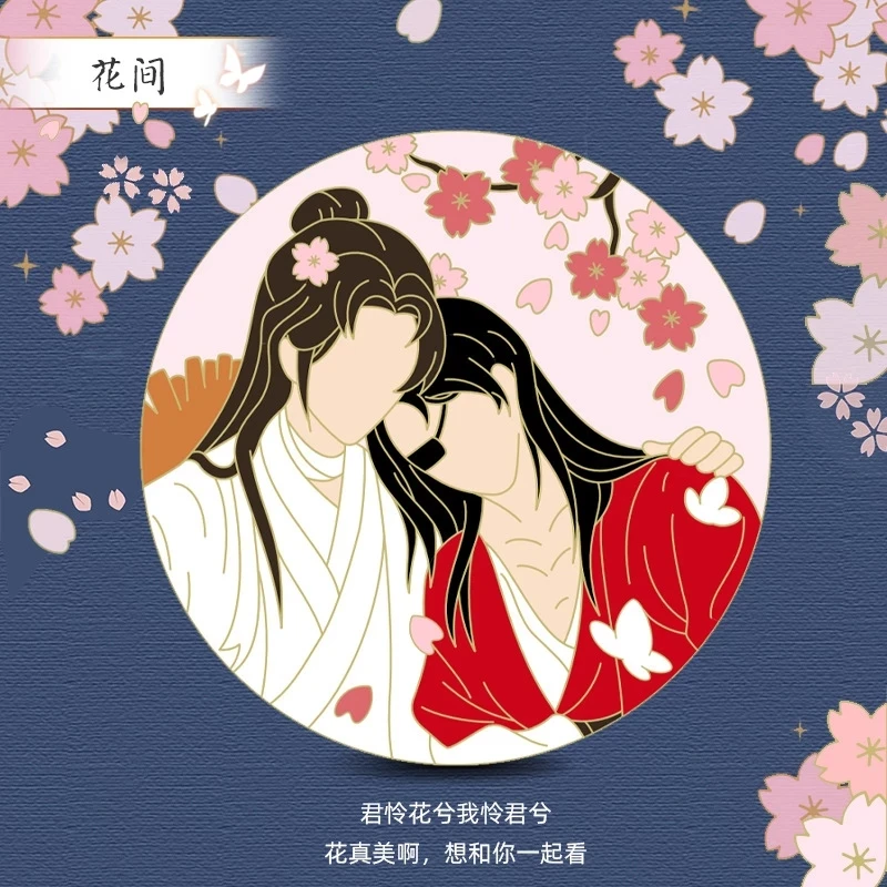 Anime Tian Guan Ci Fu Personality Pins Hua Cheng Xie Lian Cosplay Brooches Beautiful Brooch Clothes Backpack Lapel Badges