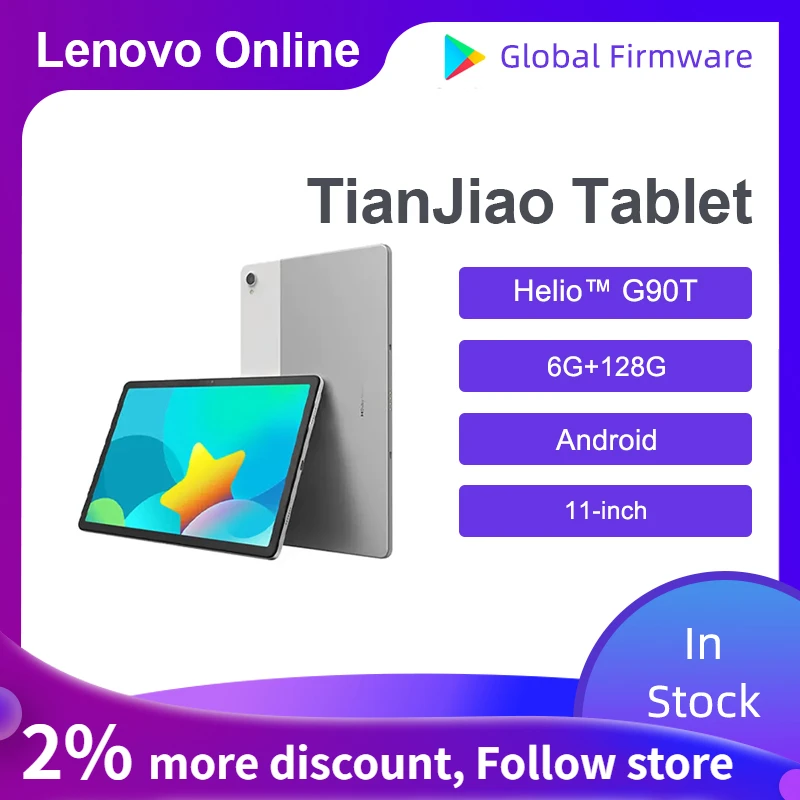 Original Lenovo Tianjiao Tablet 11inch 7700mAh 6+128G 2000*1200 MediaTek® Helio G90T WIFI White