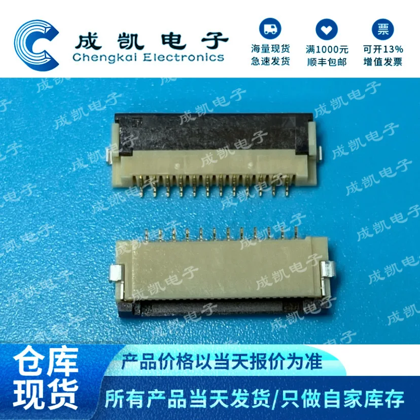 Бесплатная доставка 10 шт./лот FH12-12S-1SH(55) FFC/FPC 12pin 1,0 мм