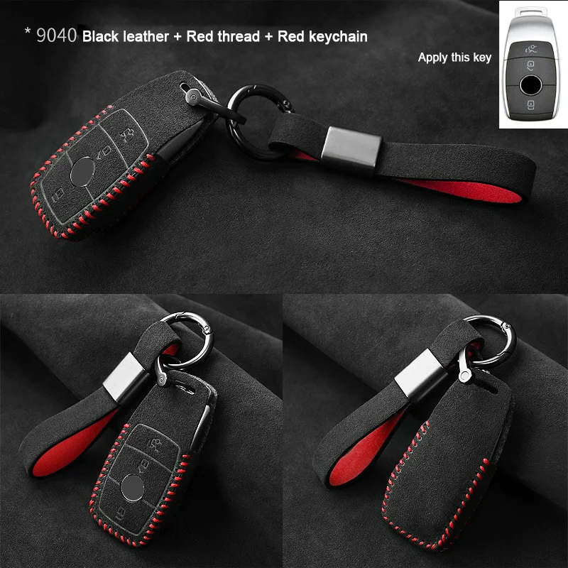 

Чехол для ключей с алькантари, брелок с дистанционным управлением для Mercedes Benz A S G Class EQA EQB GLA GLB GLK CLA W177 W463 H247 X156 X253 X204