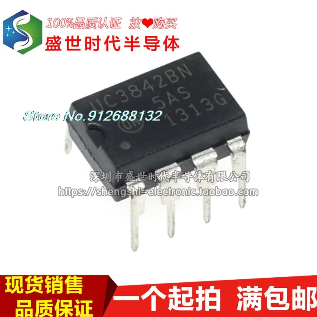 

20 шт./лот UC3842BN UC3842BNG DIP8