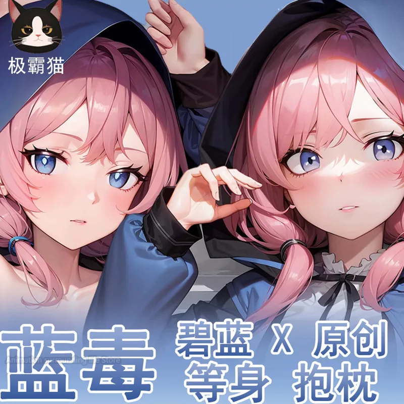 Arknights Dakimakura Blue Poison Anime Body Pillow Double-sided Print Life-size Cover |