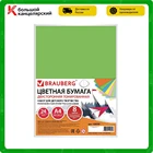 Цветная бумага А4 Brauberg, 24 листа, 8 цветов, тонированная в массе