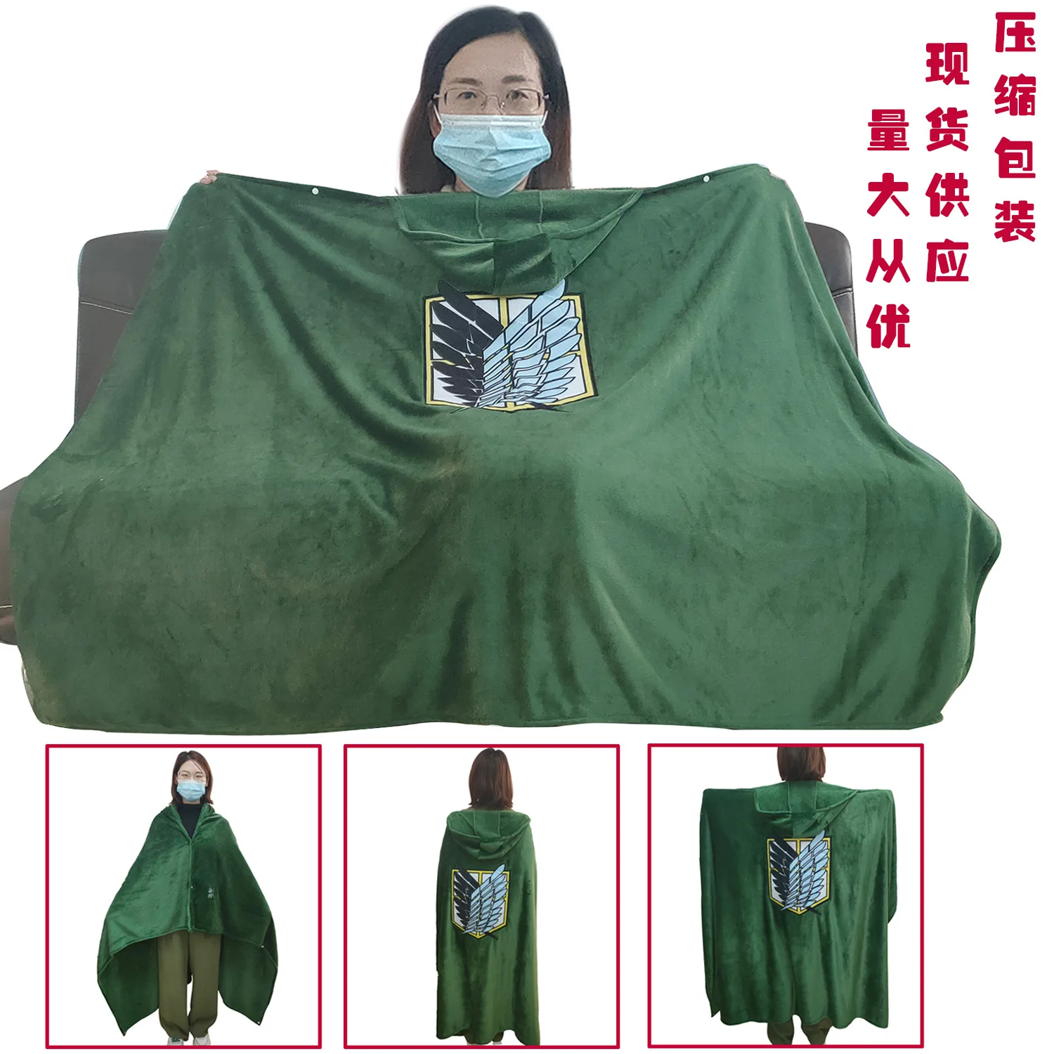 

Attack on Titan Blanket Cape Shingeki No Kyojin Survey Corps Cloak Cape Flannel Cosplay Costume Hoodie Costume Anime