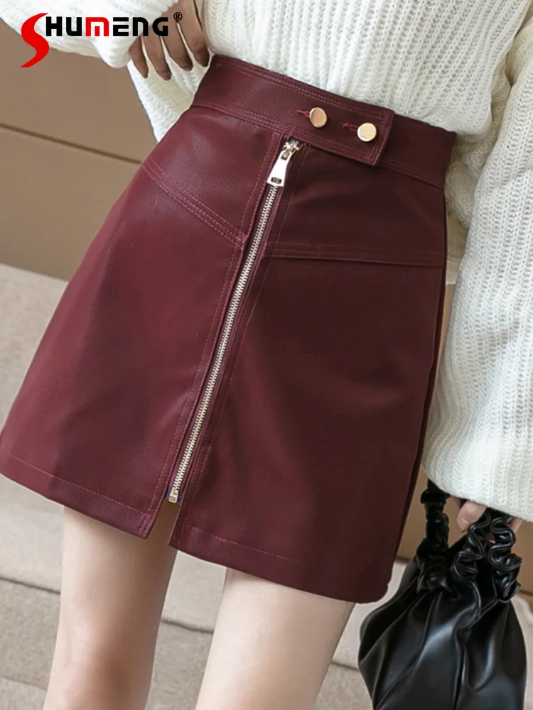 

Осенне-зимняя новая облегающая кожаная юбка с завышенной талией, универсальная деловая короткая юбка А-силуэта для женщин, юбки