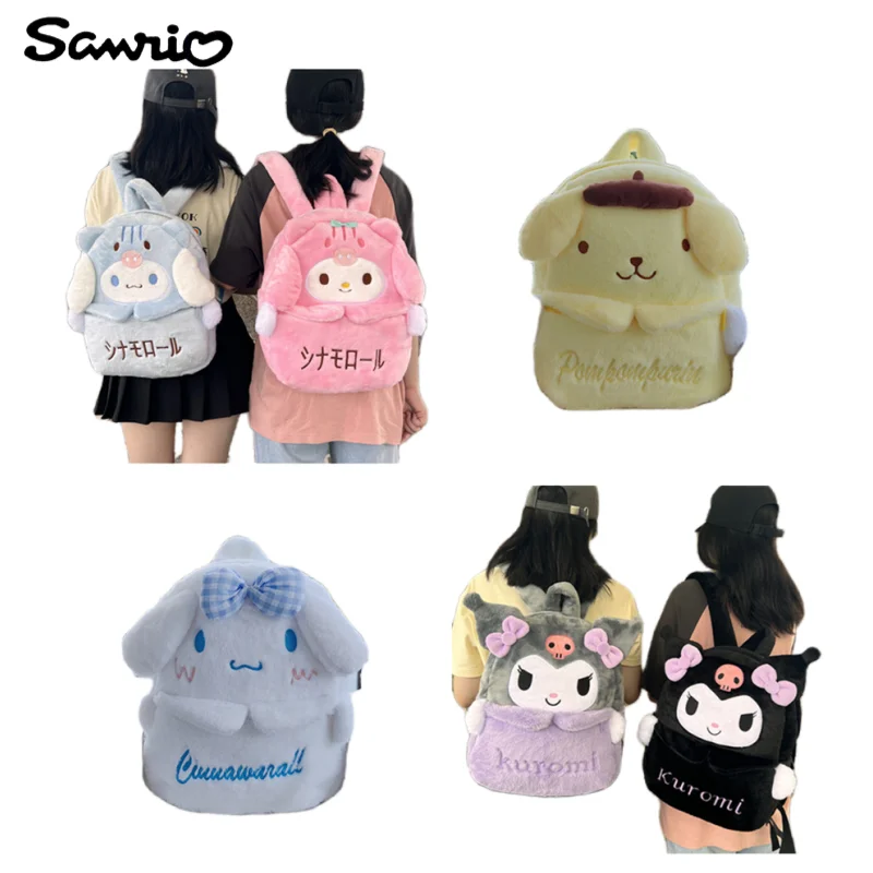 

Новый Kuromi Cinnamoroll My Melody Sanrio аниме периферийный мультяшный плюшевый рюкзак креативный милый кавайный пакет для хранения подарок оптовая продажа