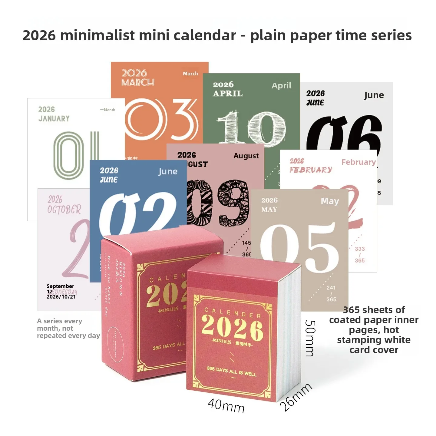 

Настольный разрывной календарь на 2026 год