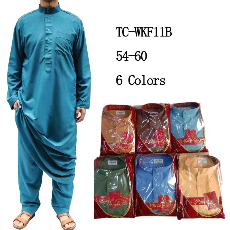 

Muslim Robe Men's Two-piece Suit Abaya Qatar Saudi Arabia Muslim Pakistan Kaftan Long Sleeves Robe Middle East Men Clothing