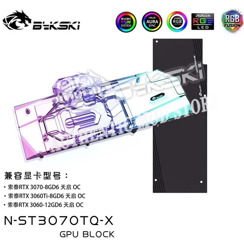 

Bykski N-ST3070TQ-X, водяной блок GPU для видеокарт Zotac RTX3070/3060/3060ti Apocalypse OC, блок VGA, охладитель жидкости графического процессора