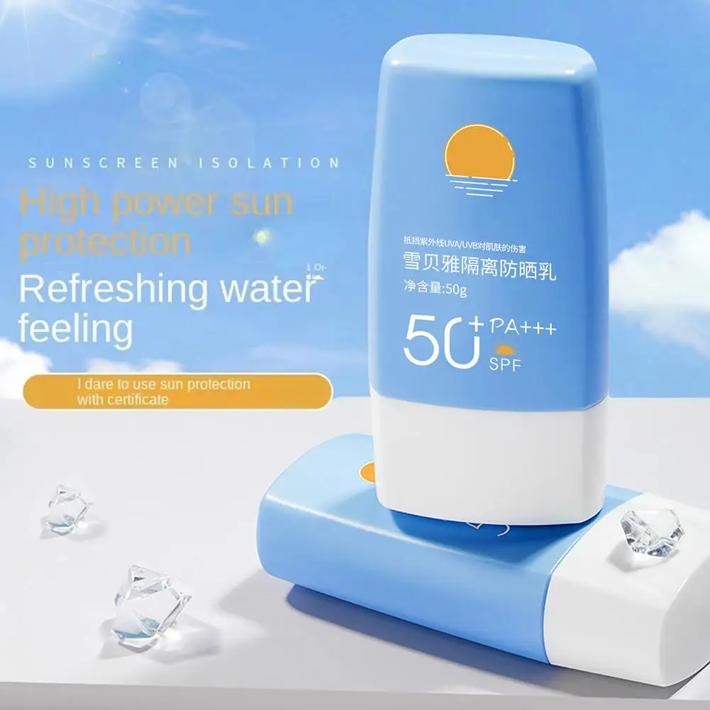 Солнцезащитный изоляционный отбеливающий солнцезащитный крем для лица с