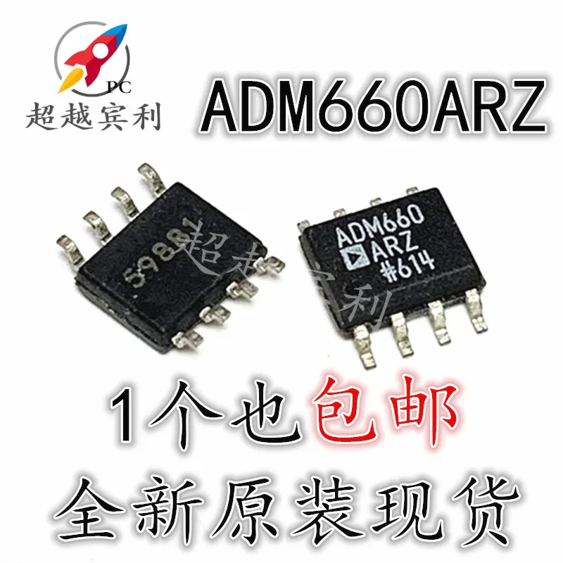 10 шт./партия ADM660ARZ ADM660AR ADM660 SOP-8 IC