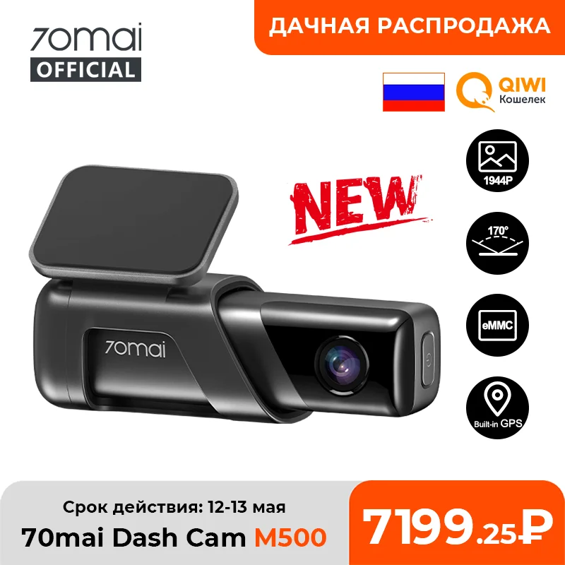$99.99 70mai Dash Cam M500 1944P 170FOV 70mai M500 Car DVR Dash Camera Recorder GPS ADAS 24H Parking Monitor eMMC built-in Storage