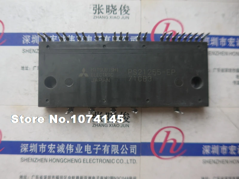 

PS21255-EP