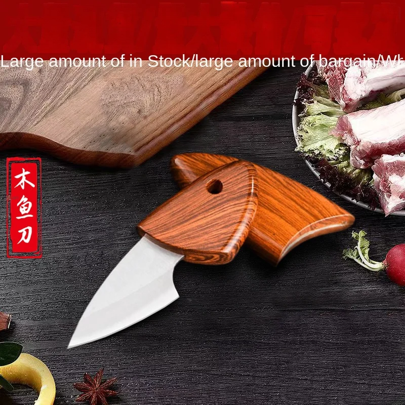 Бытовой маленький толстый нож-Дельфин Мини карманный с портативным деревянным