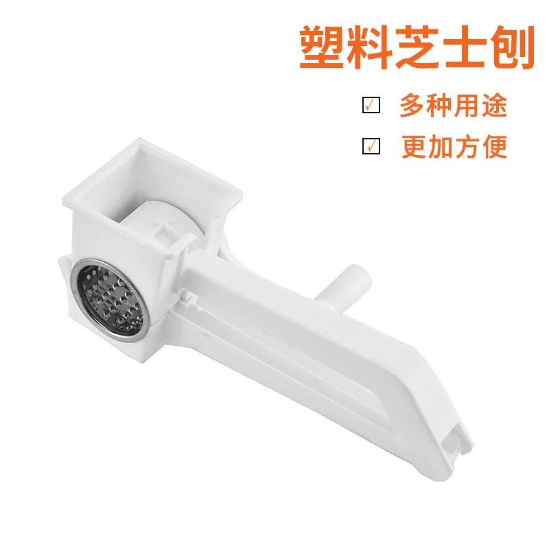 

Терка для сыра из нержавеющей стали, пластиковая мини-терка для сыра с ручным заводом