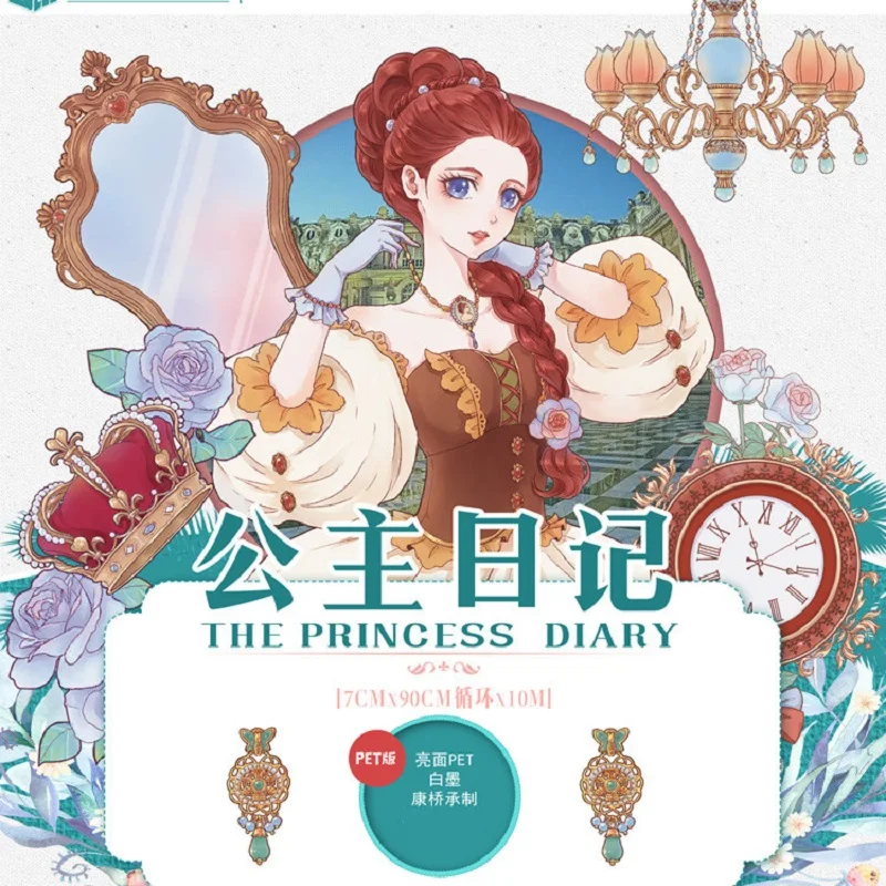 

The Princess Diary PET Washi Tape School Supplies Masking Tape Adhesive Tape DIY Scrapbooking Decor Washi Sticker