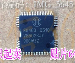 

30460 Автомобильная плата блока управления ECU, чип IC