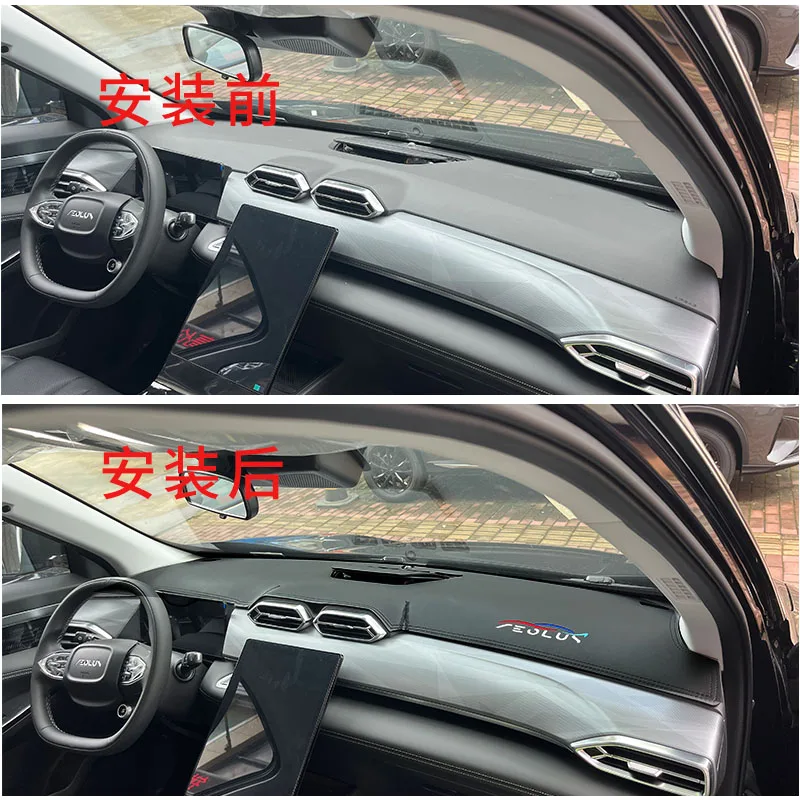 Фото Для Dongfeng AEOLUS Mage специальный коврик с центральным управлением, верстак, теплоизоляция, солнцезащитный козырек, приборная панель, коврик для предотвращения света №1