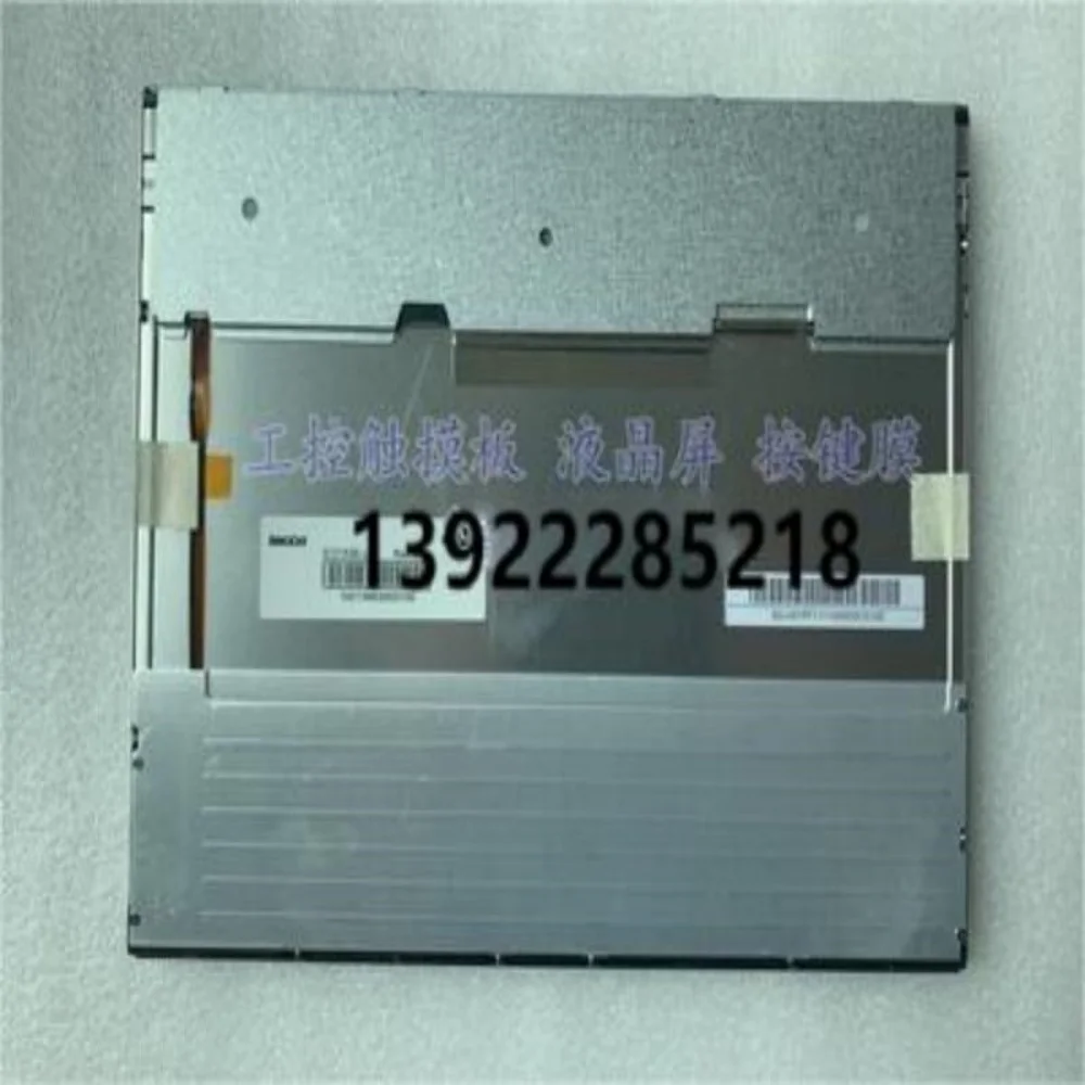 ЖК-экран G121S1-L02