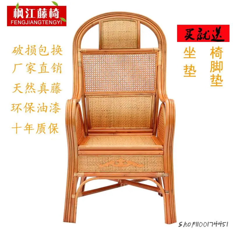 Ротанговый стул из натурального ротанга офисное кресло с защитой талии и шеи