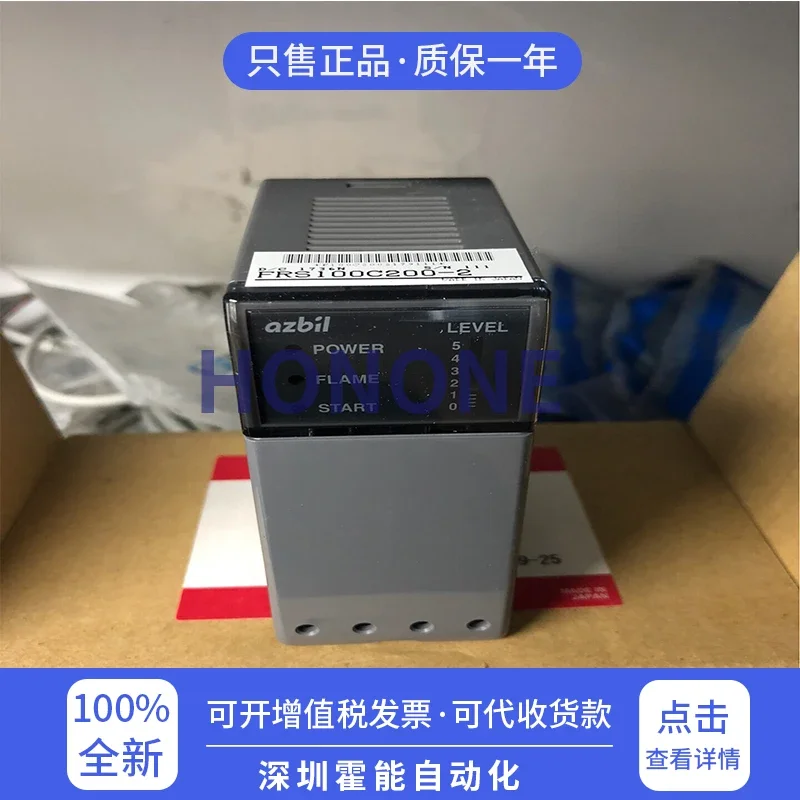 Новый оригинальный японский контроллер сгорания Sanmu AZBIL FRS100C200-2, отправка в тот же день (art.: 3920d91c65002) - 3920d91c65002