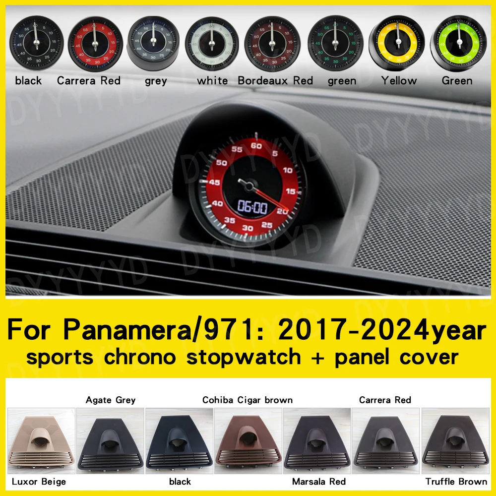 Электронные часы-счетчик для Porsche 971 Panamera 2017-2024 секундомер интерьер центр