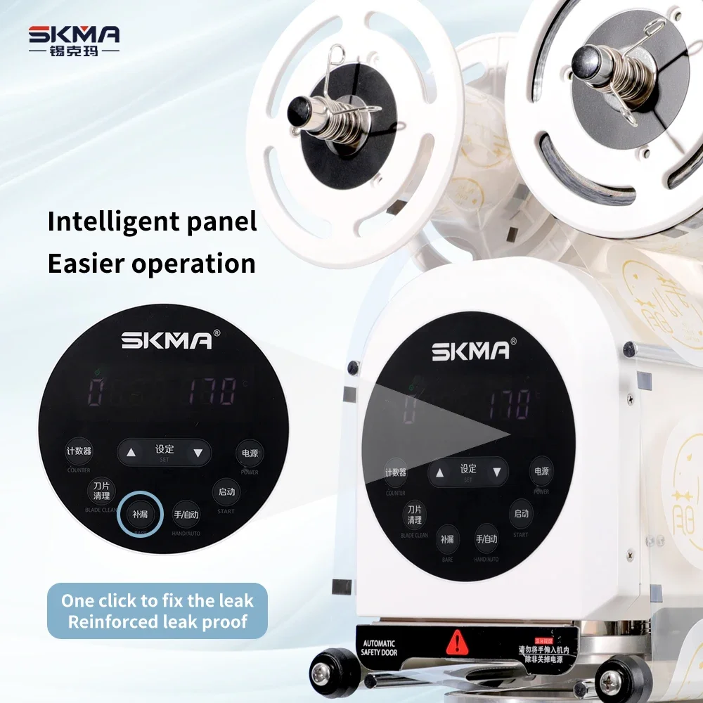 SKMA Коммерческий магазин чая с молоком высокоскоростная машина для запечатывания