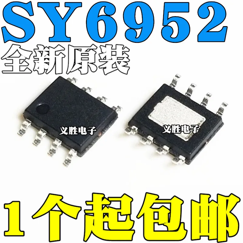 

New original SY6952BFCC silk screen ALB patch SOP8 synchronous step-down DC-DC regulator chip