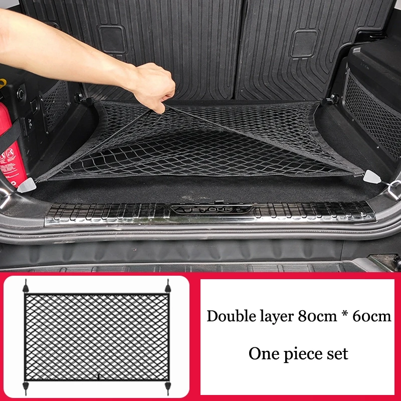 

Задний багажник автомобиля, сетка для хранения багажа, сумка, аксессуары для багажа, внутренняя отделка, подходит для Chery Jetour Traveller T2 2025 2024