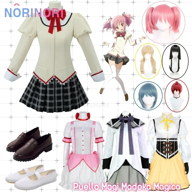 Косплей костюм Akemi Homura Puella Magi Madoka Magica
