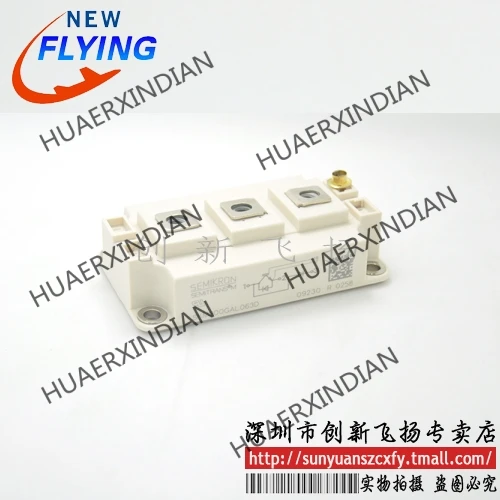 

Новый оригинальный SKM300GA17T4/17E4/17V/173D/176D 300A1700V