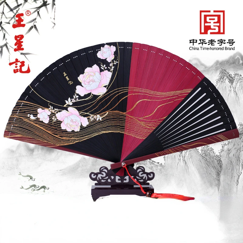 

Wang Xingji fan Chinese style classical hollow out color spray painting all bamboo fan antique dance folding fan