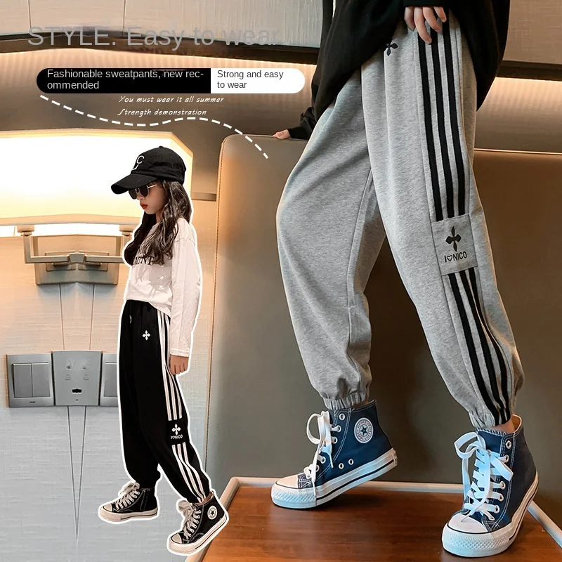 

Girls' pants 2022 new foreign style sports pants autumn girls big boys fashionable loose foreign style children's sweatpants