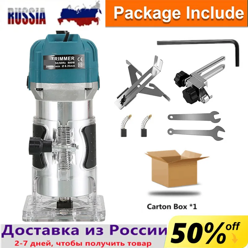 

Электрический роутер 800 Вт