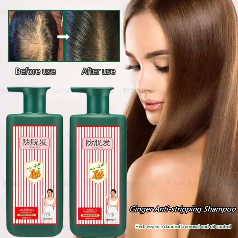 

Ginger Anti-stripping Shampoo Herbal Essence Dandruff Control Oil Anti-stripping Hair Fixation Shampoo Shampoo Cream 500ml