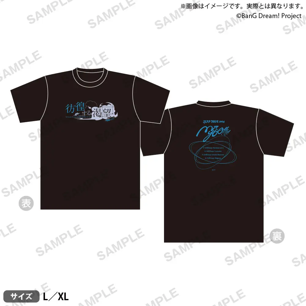 Япония Bushiroad Goods Bangdream Mygo Wandering Looking Forward Футболка