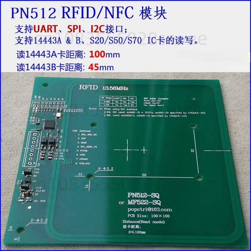 Модуль чтения и записи Pn512 RFID/NFC совместимый с mfrc522 / 523