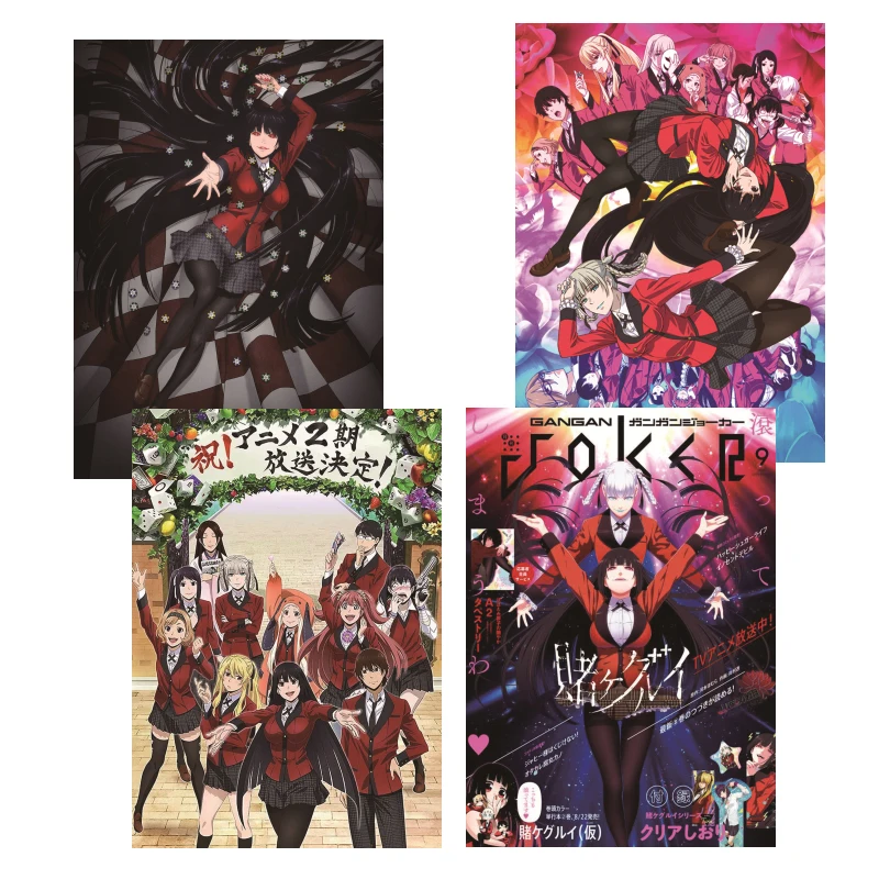 

4 постера KAKEGURUI, набор из 42*30 см каждый, подарки вокруг аниме