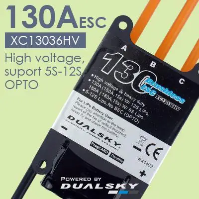 Фото DUALSKY Xcontroller BA V2 серии Безщеткая ESC 6A-130A для самолета & Гели №2