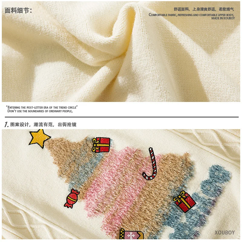 Свитер Beianji модный бренд веселая рождественская елка красный мужской и женский