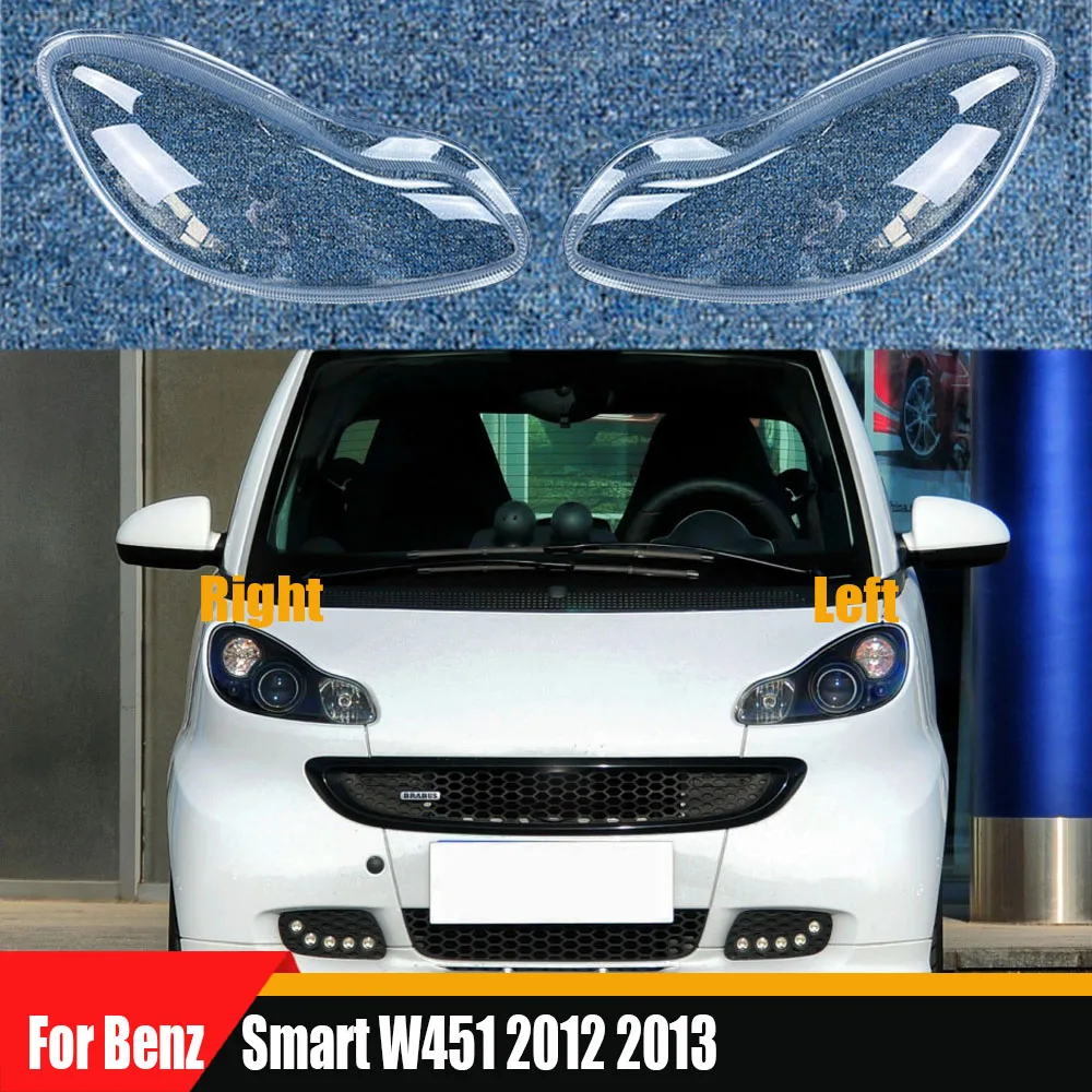 Для Benz Smart W451 2012 2013 крышка фары прозрачная маска корпус лампы линза замена