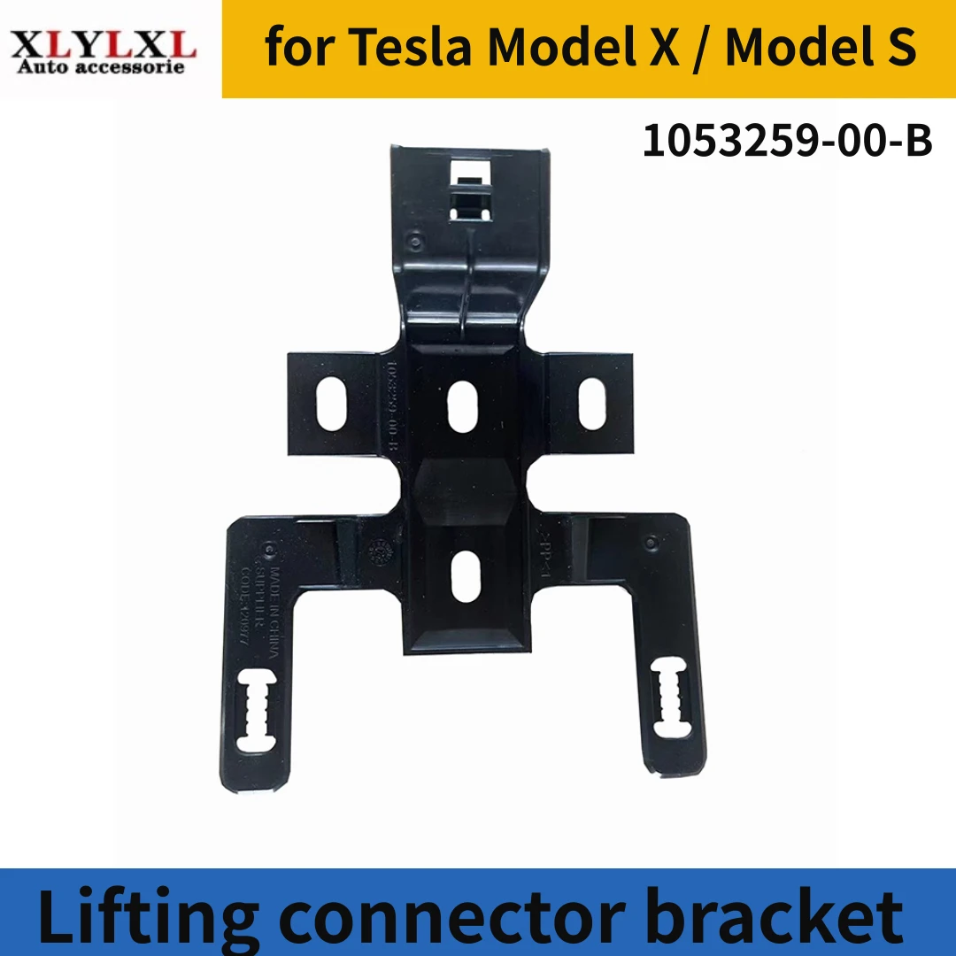 

for Tesla Model S Lifting connector bracket for Tesla Model X 1053259