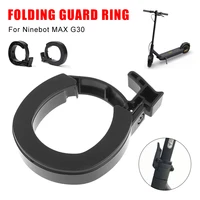 folding guard ring for ninebot max g30 electric scooter front tube insurance circle front round locking ring e scooter parts