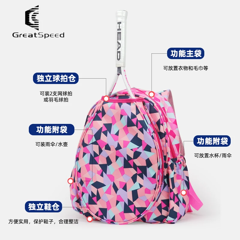 GreatSpeed Badminton Bag Tennis Backpack Women's Children Bag with Shoe Compartment