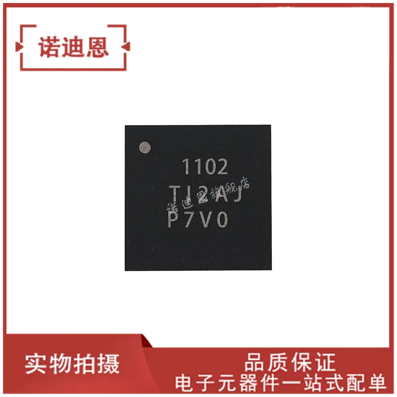 

Free shipping CDCLVP1102RGTR 1102 QFN16 10PCS