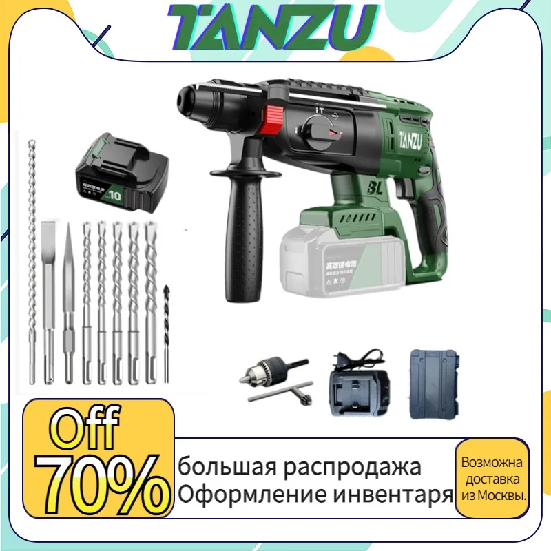 Беспроводной перфоратор с бесщеточным Мотором и аккумулятором Makita ...
