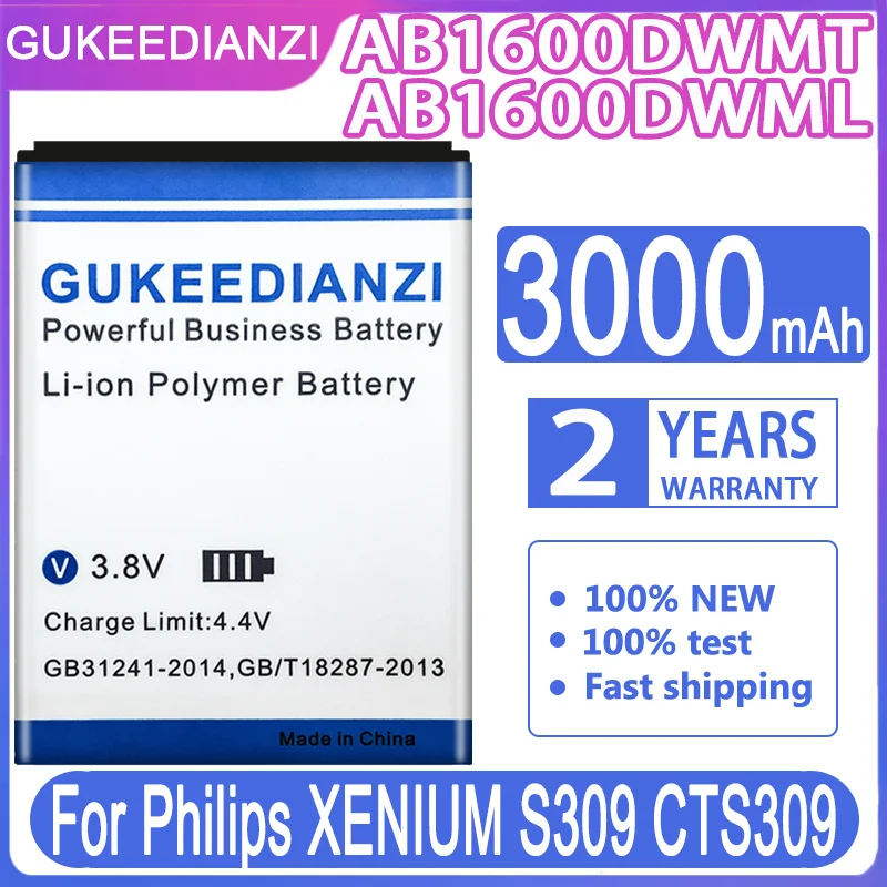 Аккумулятор GUKEEDIANZI AB1600DWML/AB1600DWMT 3000 мАч для Philips XENIUM S309 CTS309 |